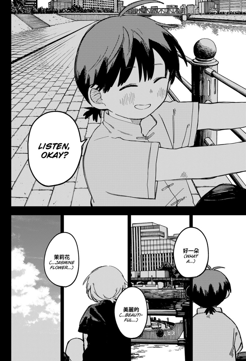 Read Youchien Wars Manga Online