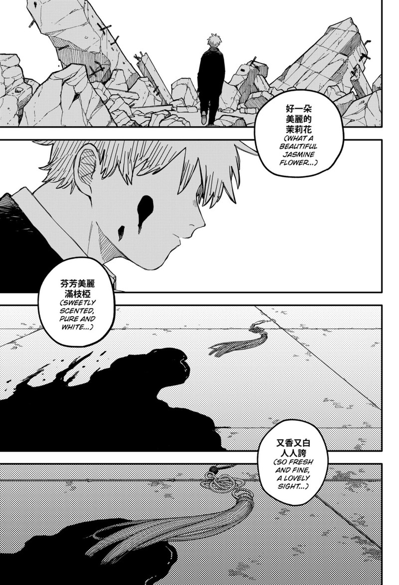 Read Youchien Wars Manga Online