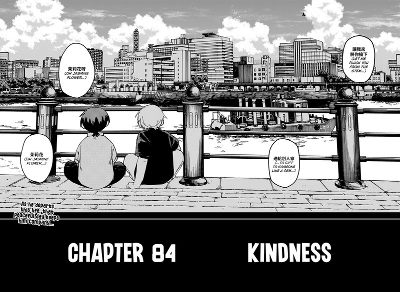Read Youchien Wars Manga Online