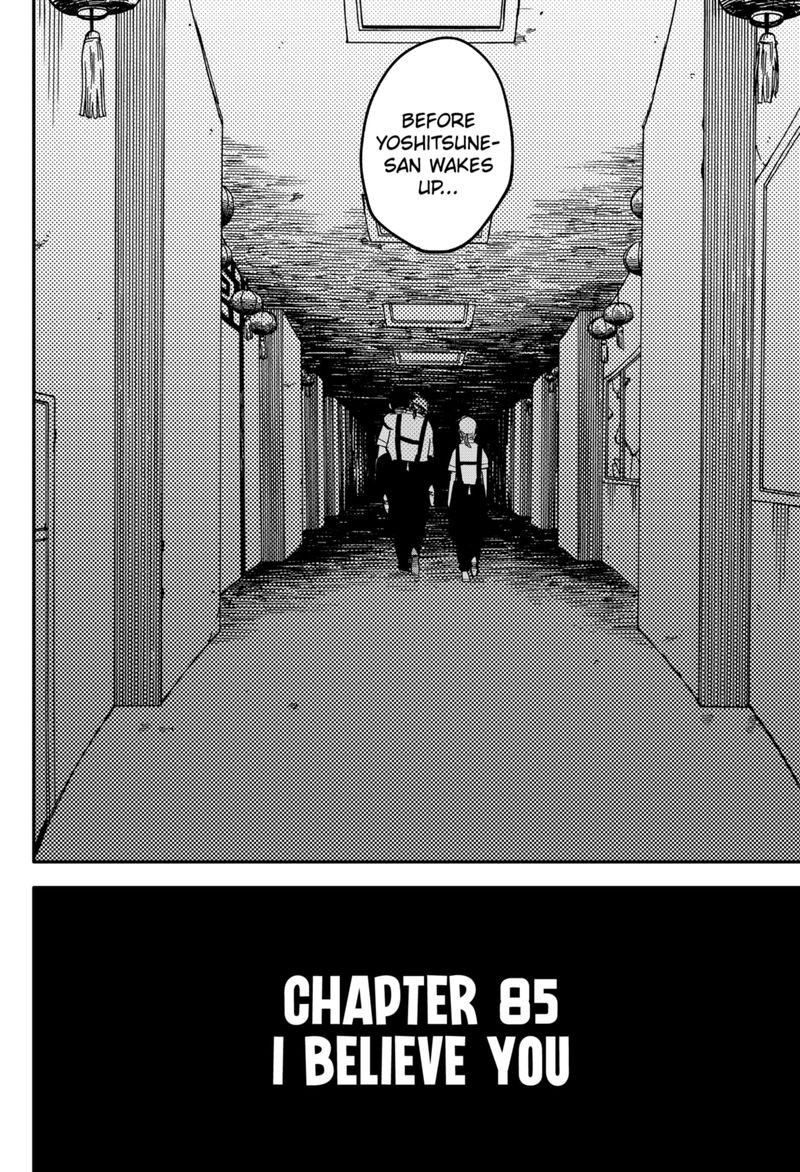 Read Youchien Wars Manga Online