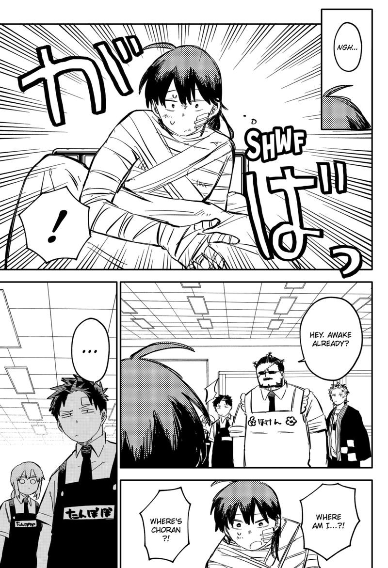 Read Youchien Wars Manga Online