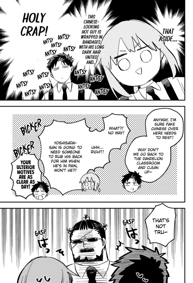 Read Youchien Wars Manga Online