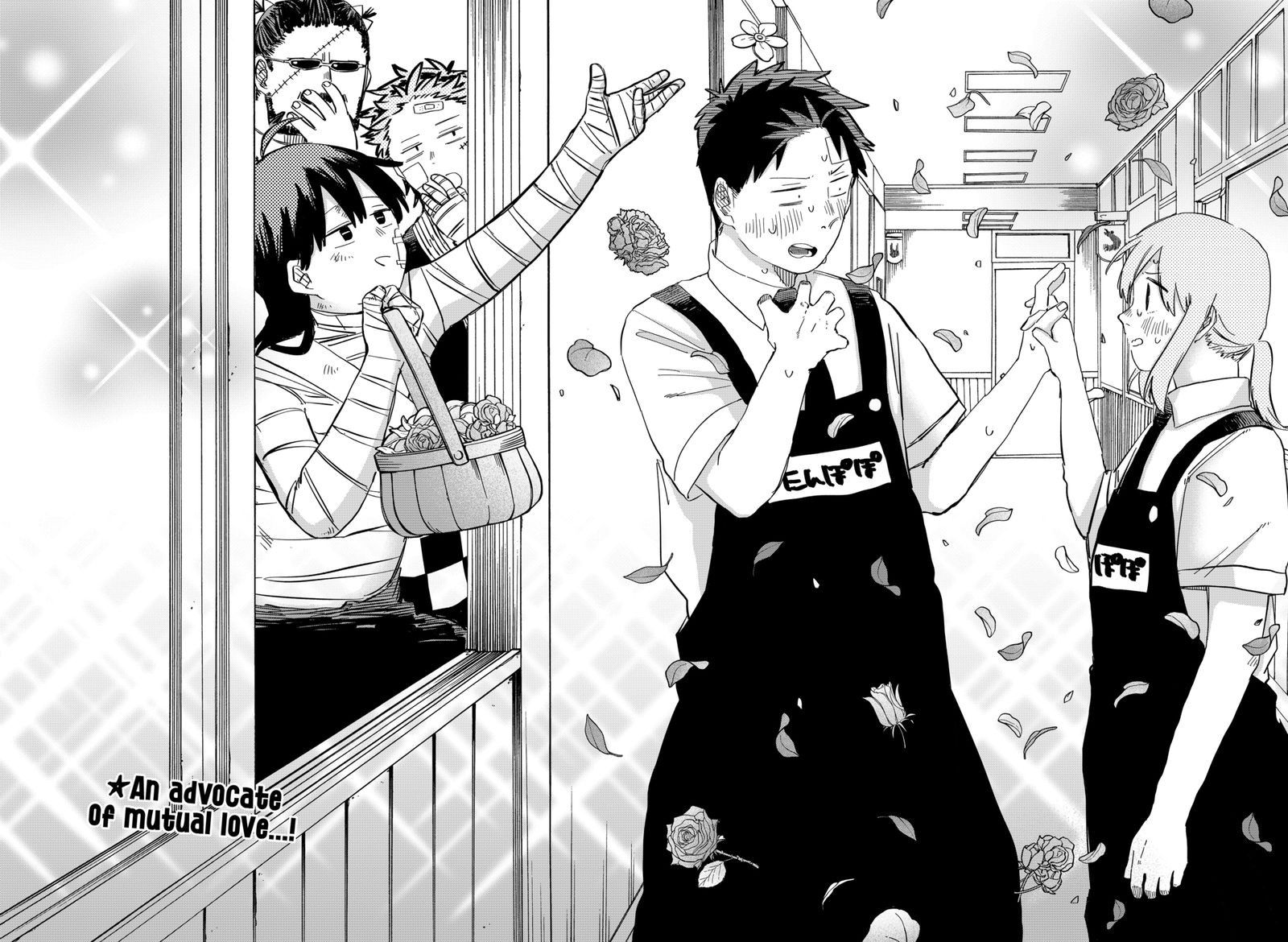 Read Youchien Wars Manga Online