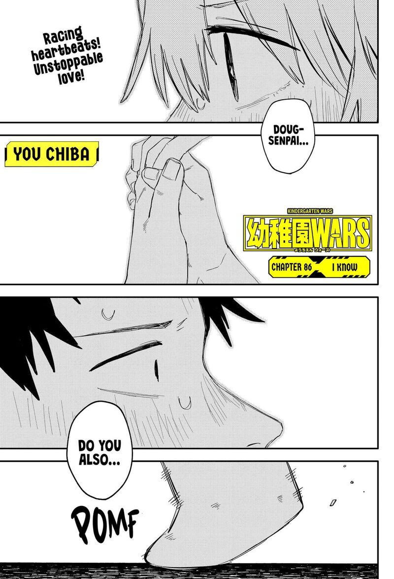 Read Youchien Wars Manga Online