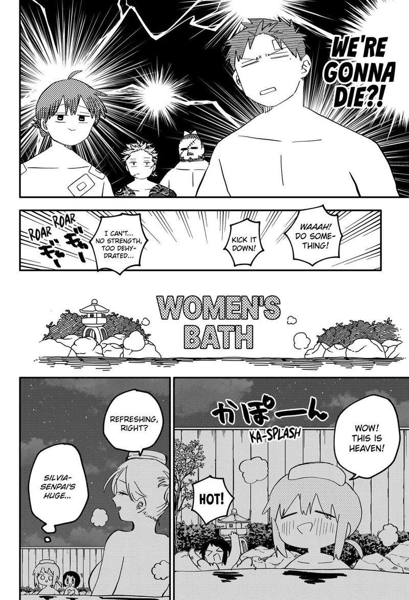 Read Youchien Wars Manga Online