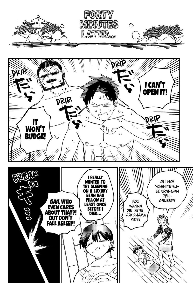 Read Youchien Wars Manga Online