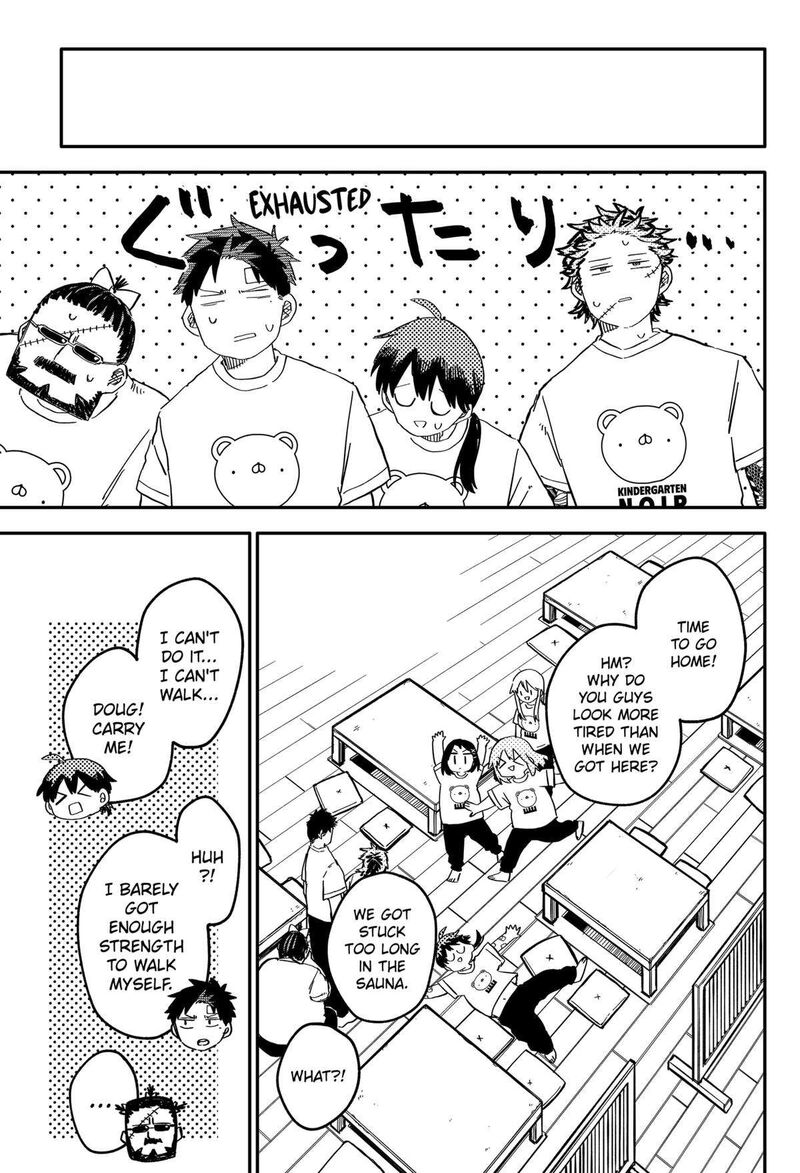 Read Youchien Wars Manga Online