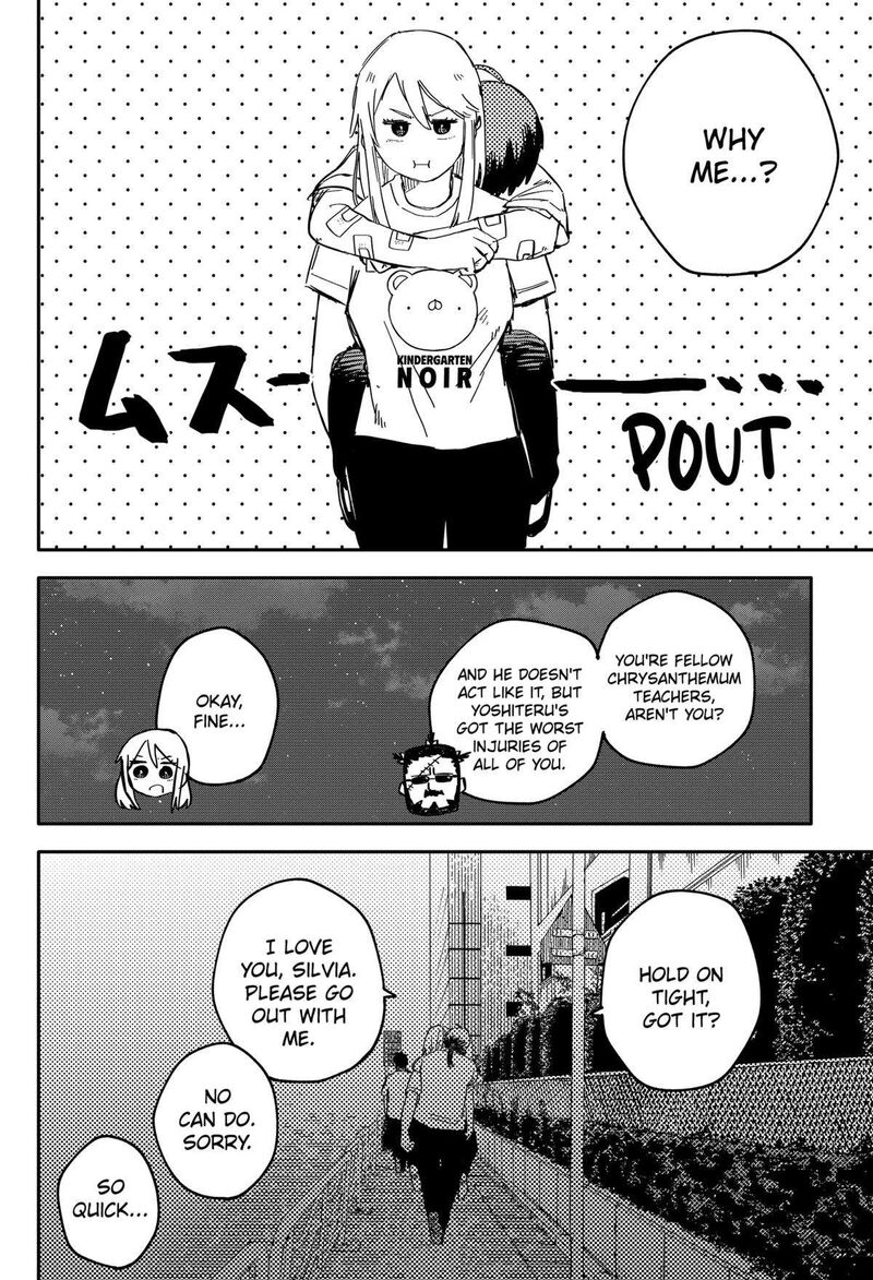 Read Youchien Wars Manga Online