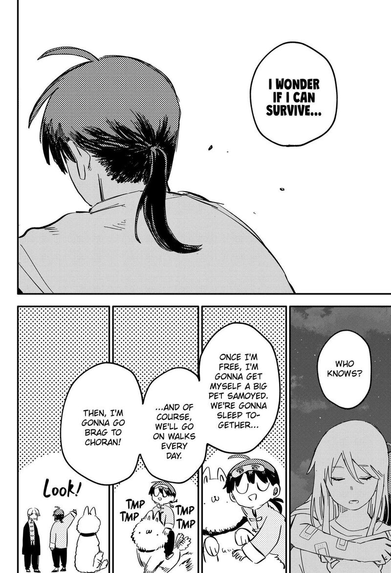 Read Youchien Wars Manga Online