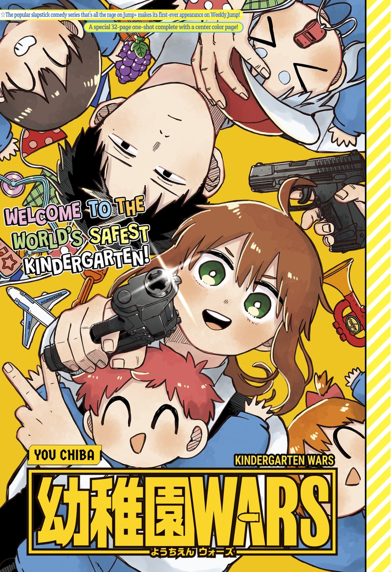 Read Youchien Wars Manga Online