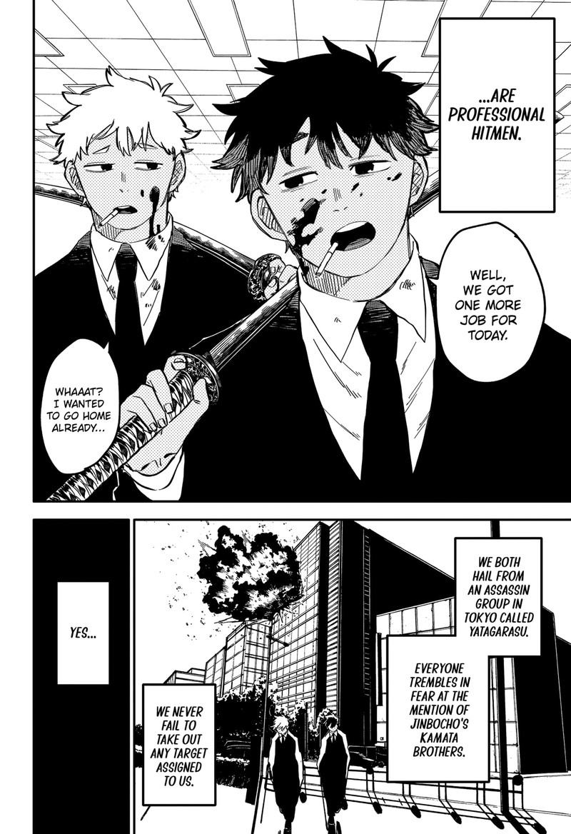 Read Youchien Wars Manga Online