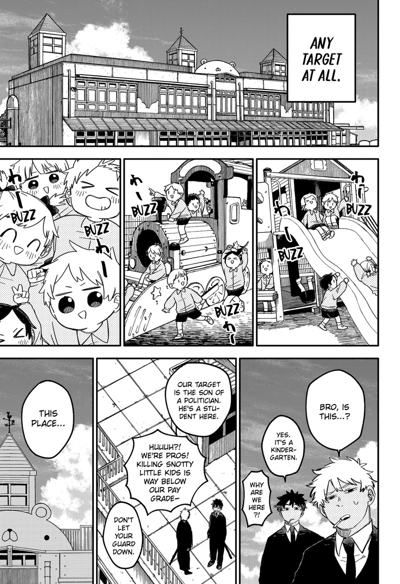 Read Youchien Wars Manga Online