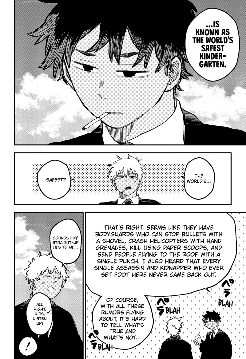 Read Youchien Wars Manga Online