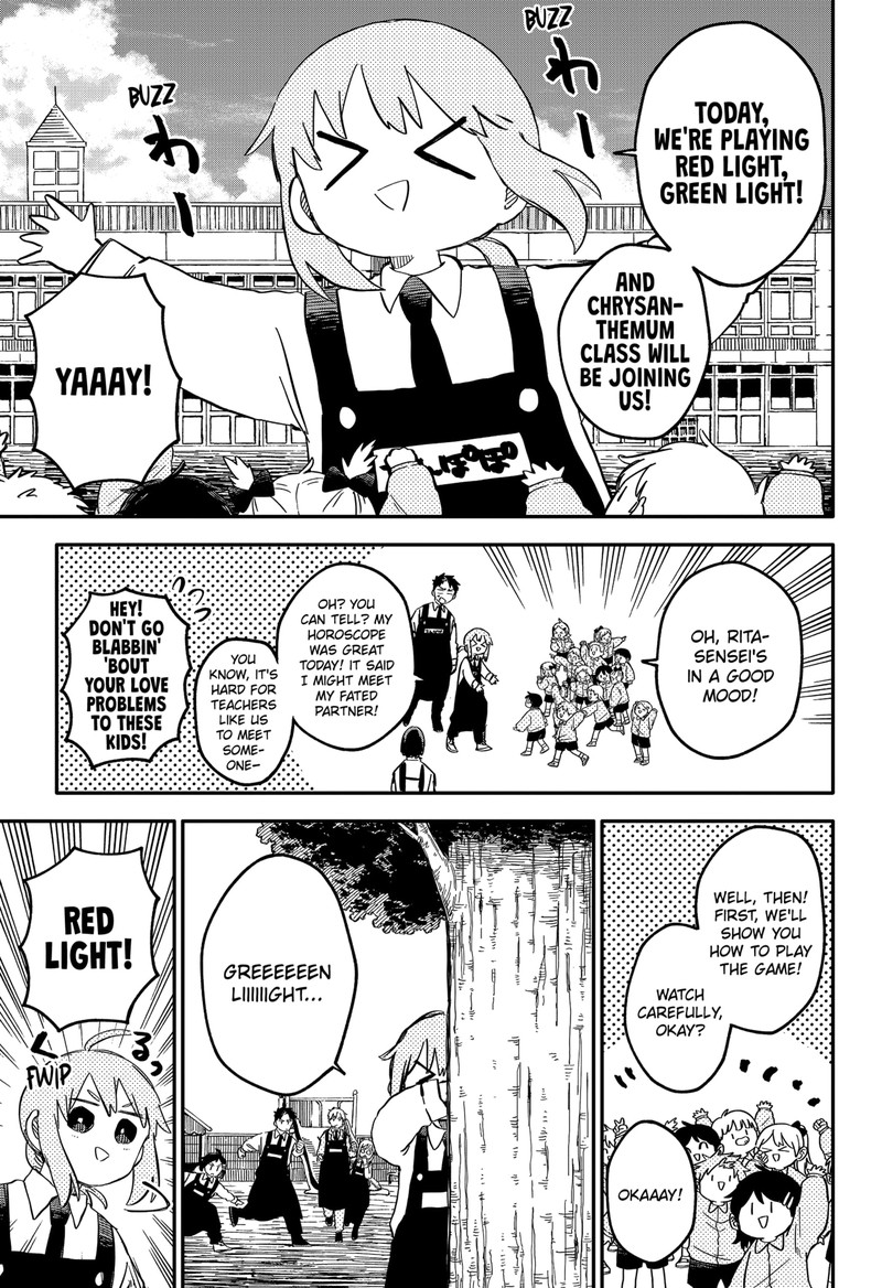 Read Youchien Wars Manga Online