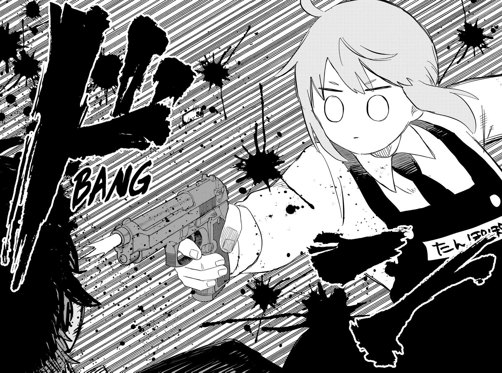 Read Youchien Wars Manga Online