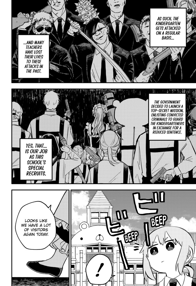 Read Youchien Wars Manga Online