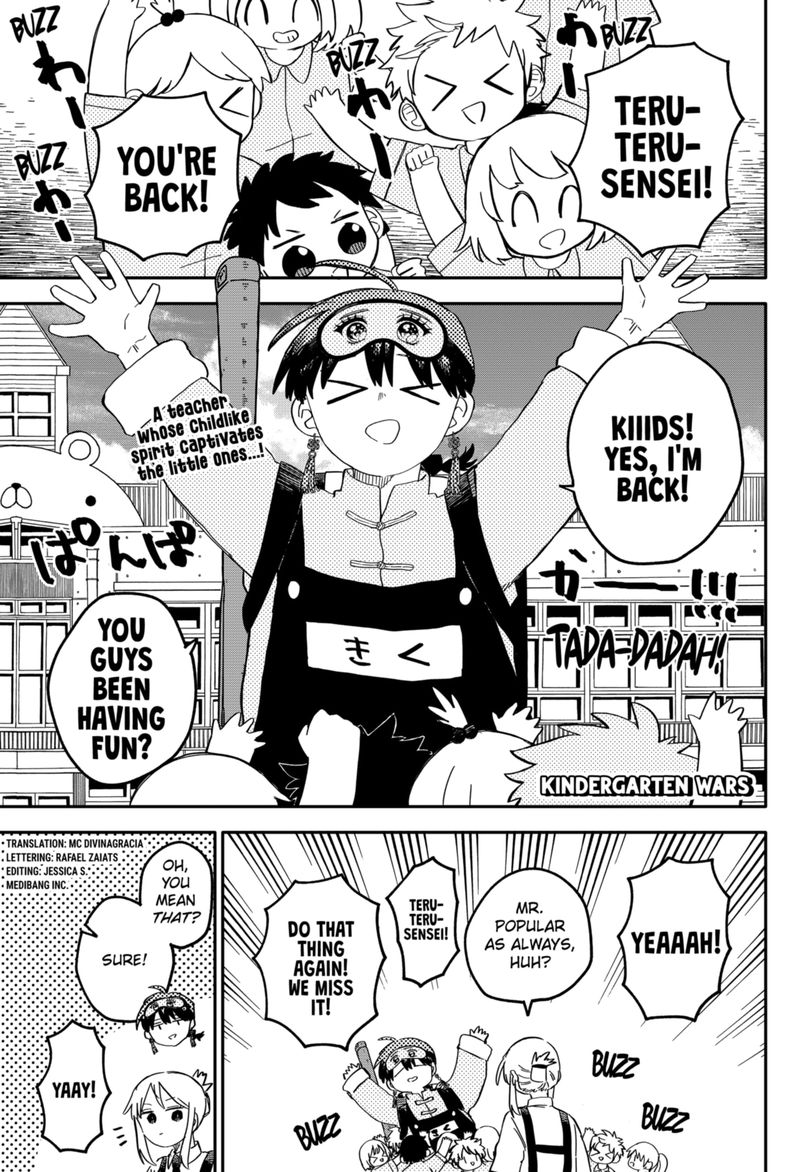 Read Youchien Wars Manga Online