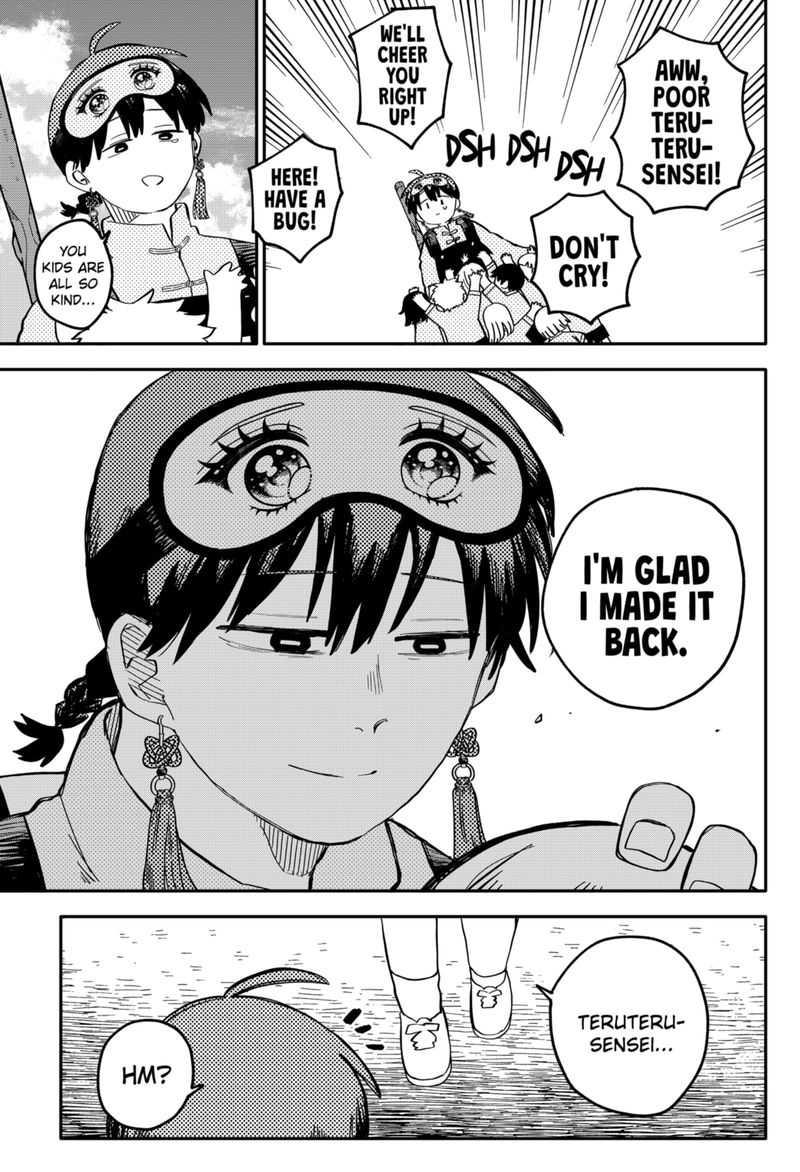 Read Youchien Wars Manga Online