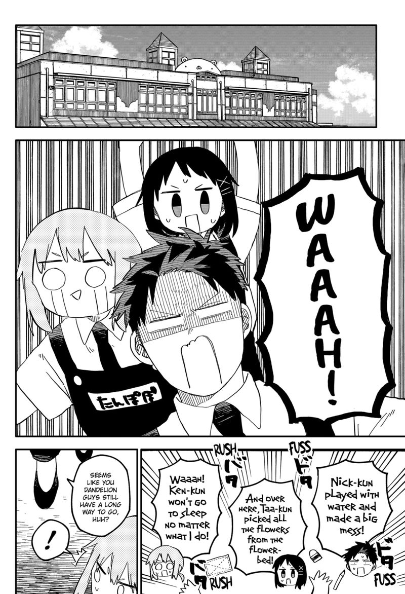 Read Youchien Wars Manga Online