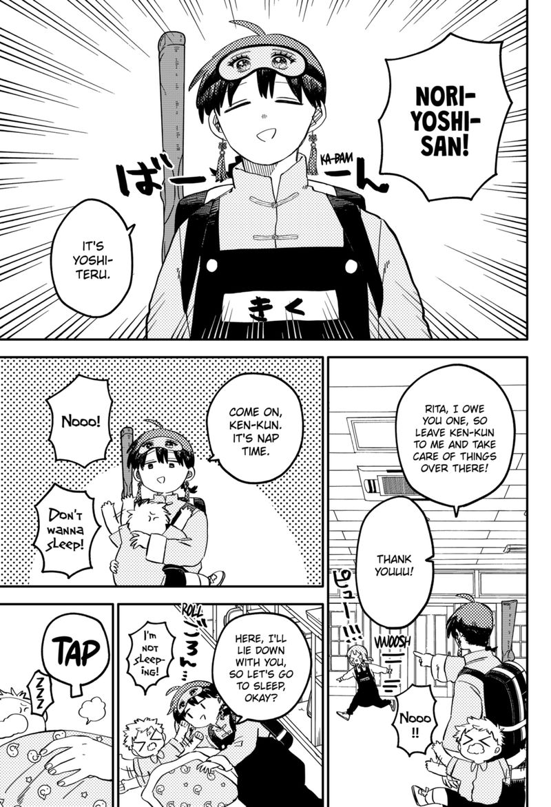 Read Youchien Wars Manga Online