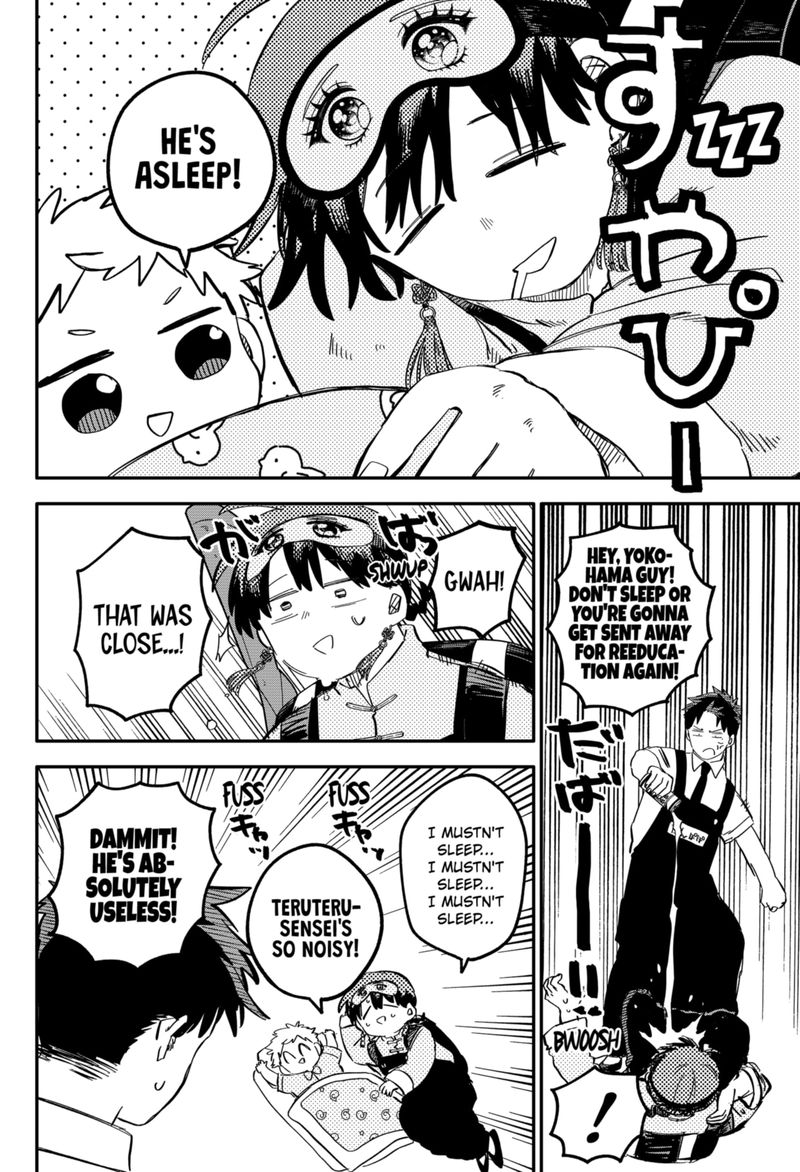 Read Youchien Wars Manga Online