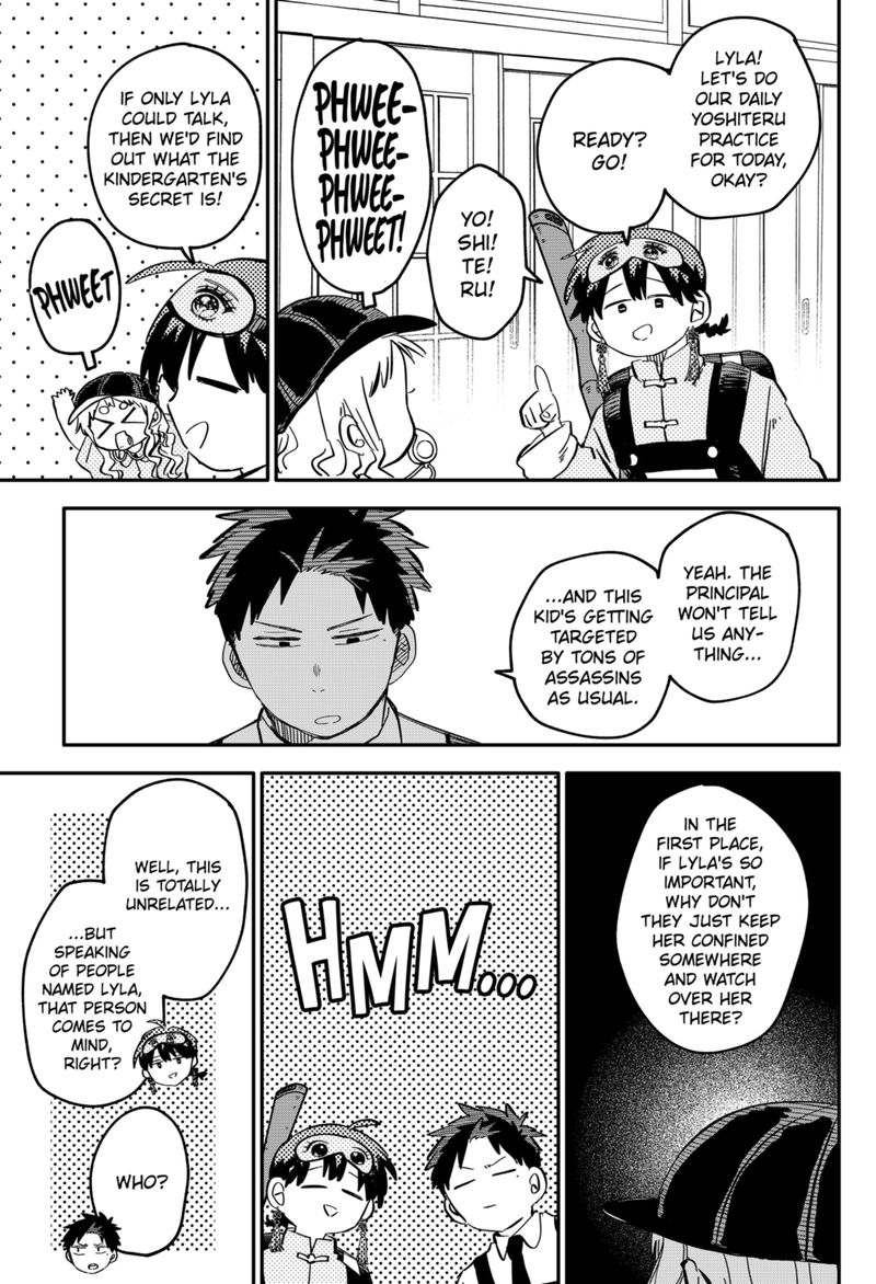 Read Youchien Wars Manga Online