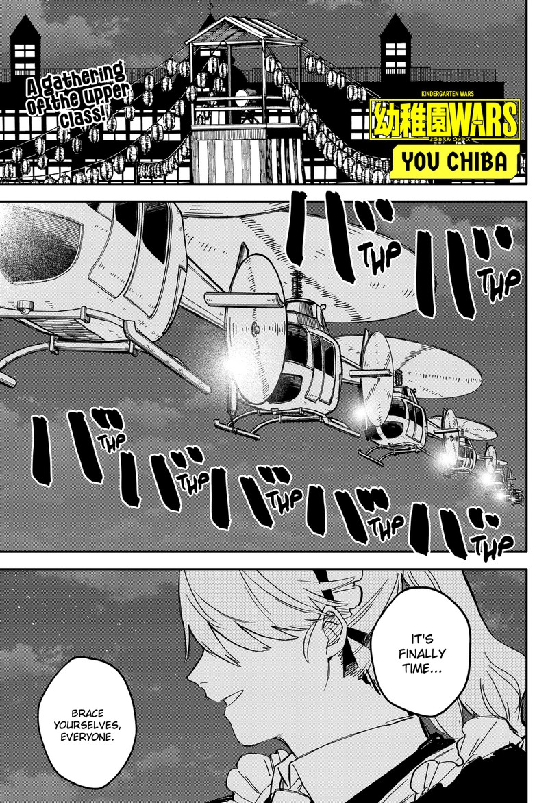 Read Youchien Wars Manga Online