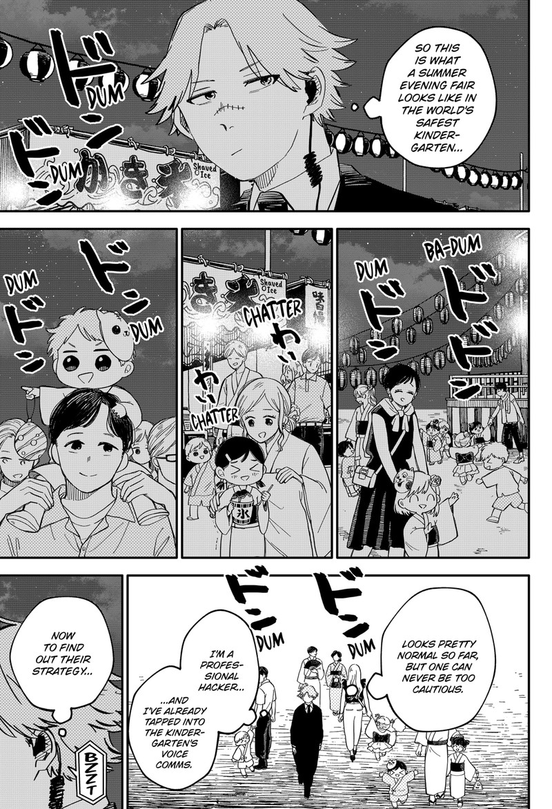 Read Youchien Wars Manga Online