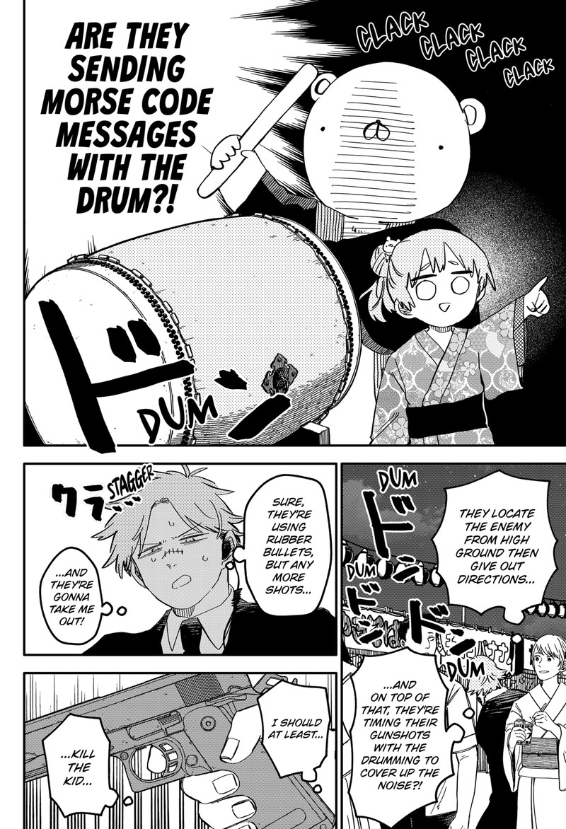 Read Youchien Wars Manga Online