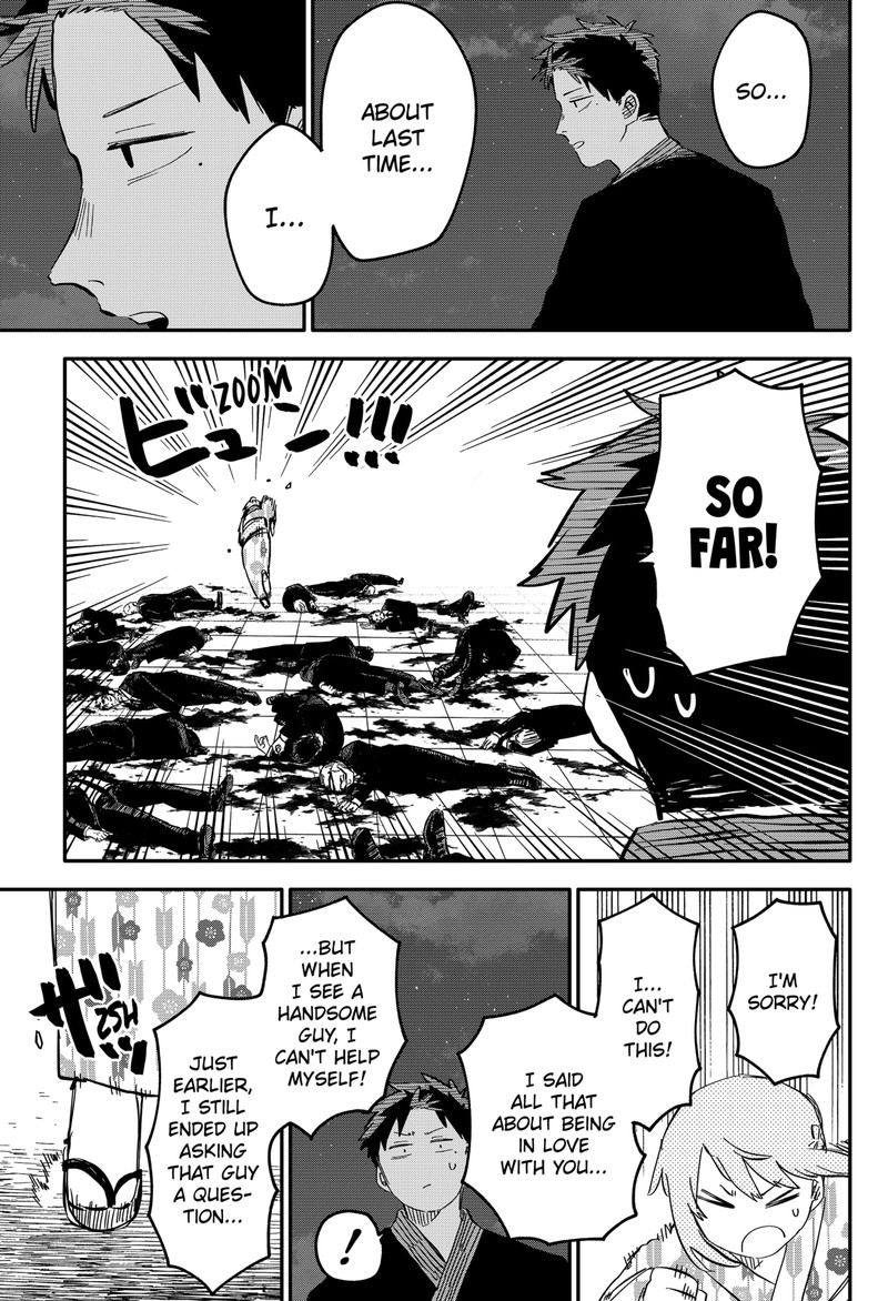 Read Youchien Wars Manga Online