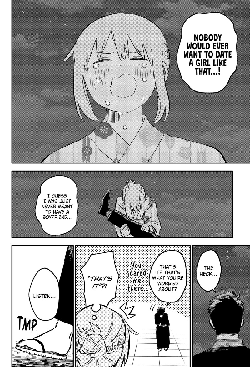 Read Youchien Wars Manga Online