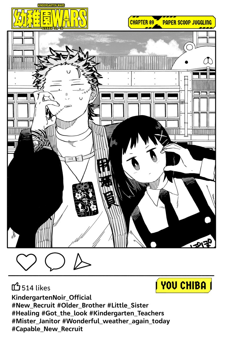 Read Youchien Wars Manga Online