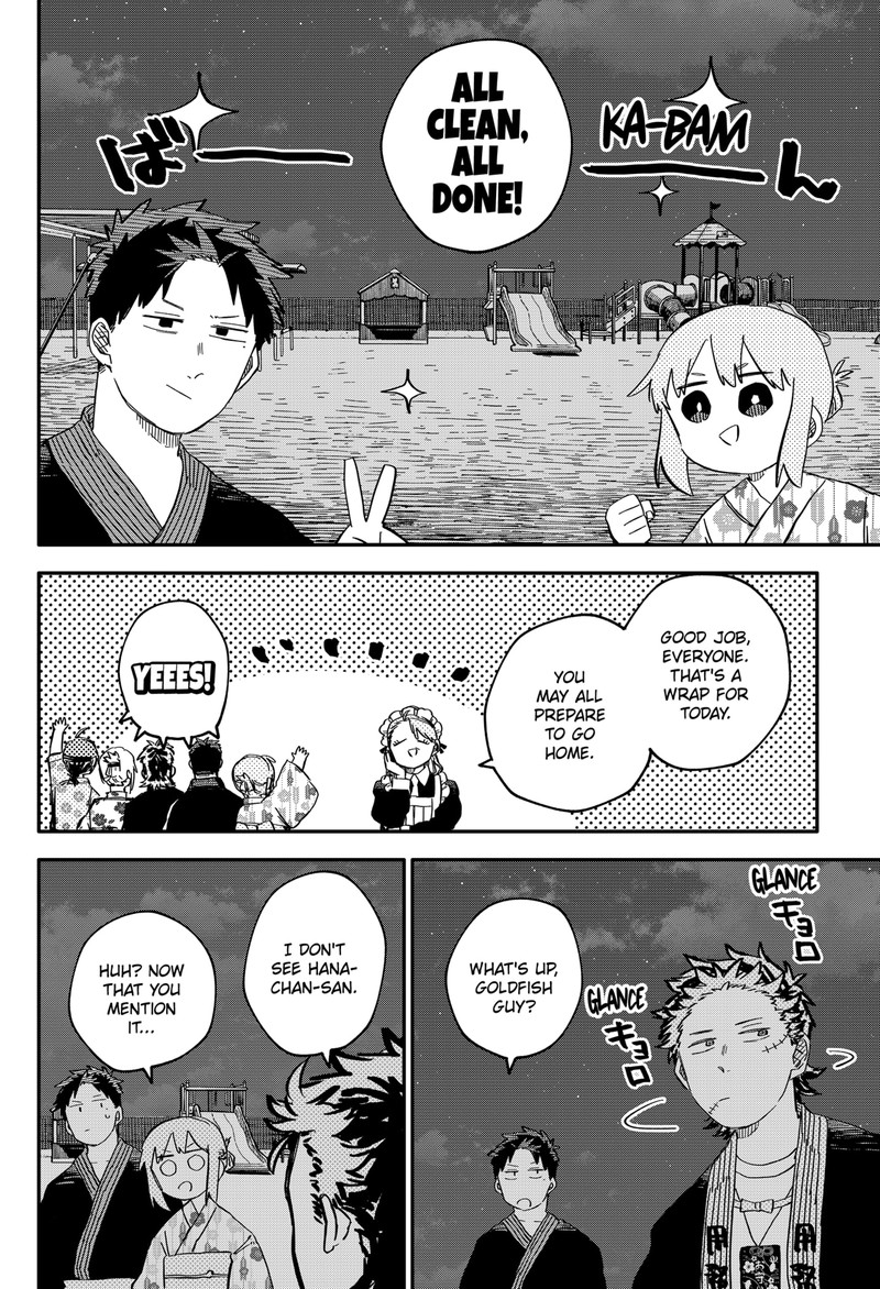 Read Youchien Wars Manga Online