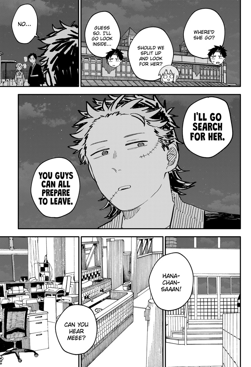 Read Youchien Wars Manga Online