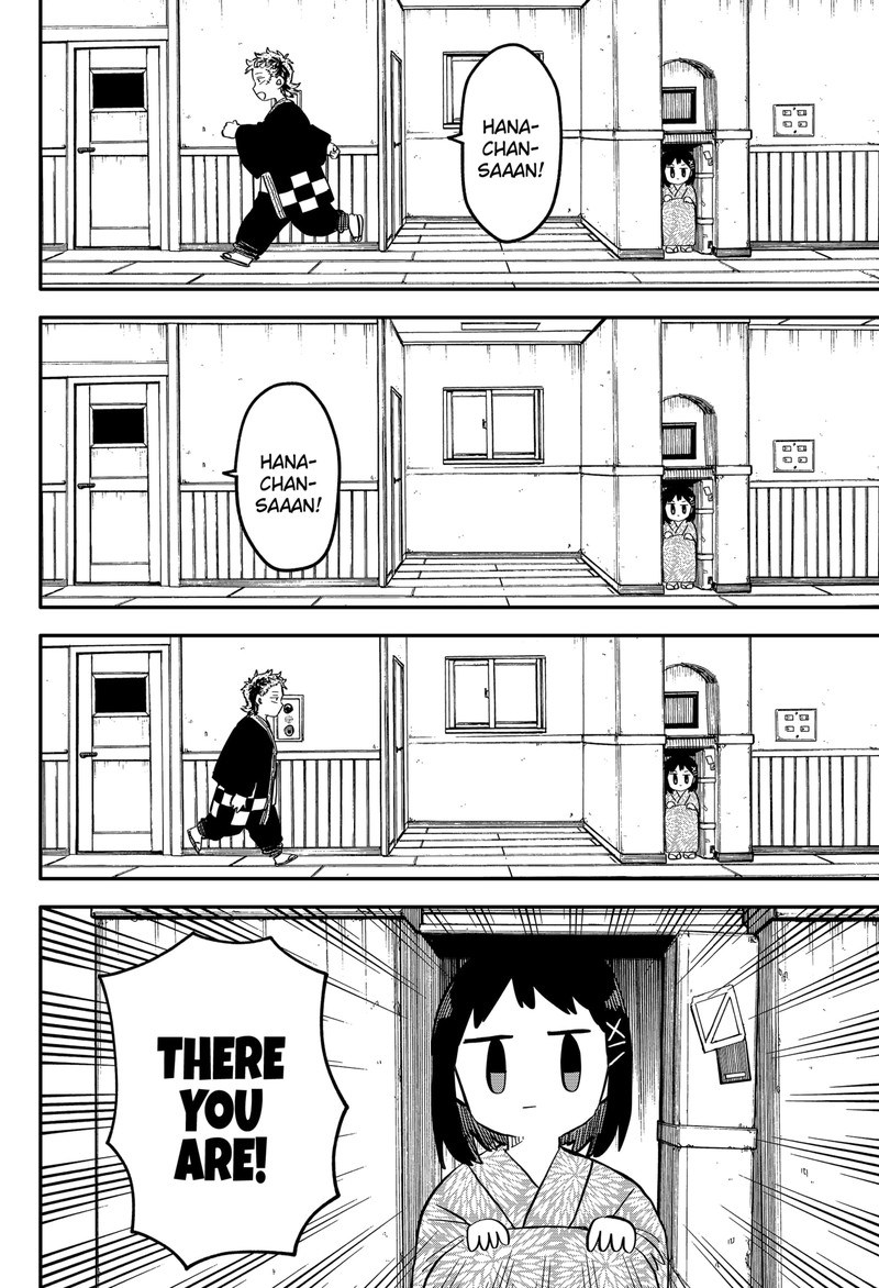 Read Youchien Wars Manga Online