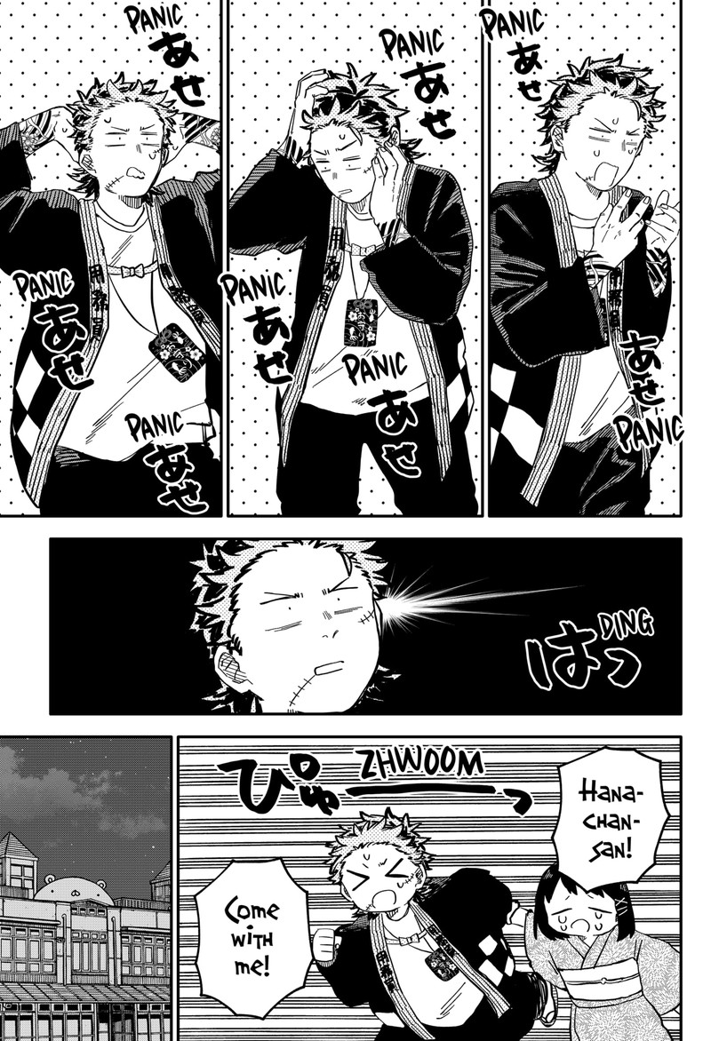 Read Youchien Wars Manga Online