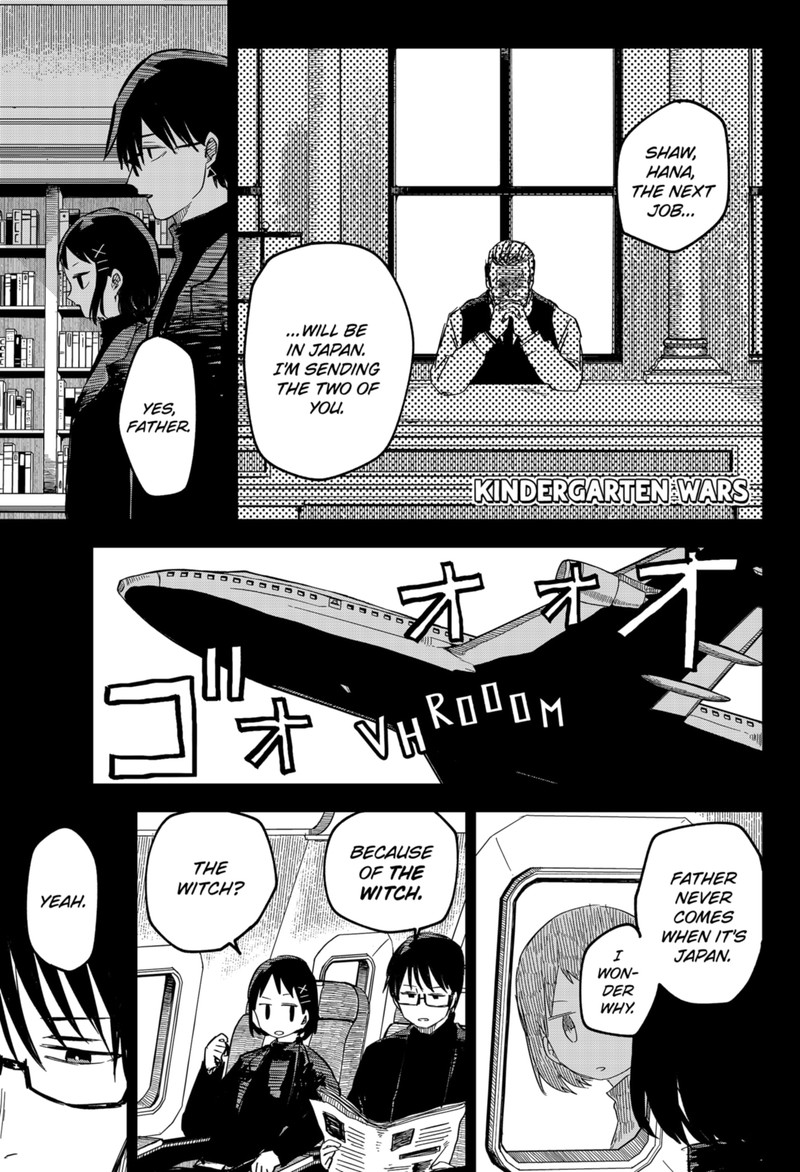 Read Youchien Wars Manga Online