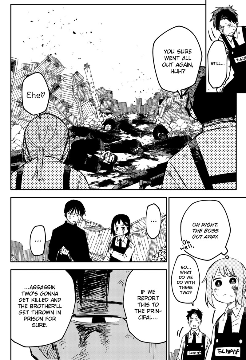 Read Youchien Wars Manga Online