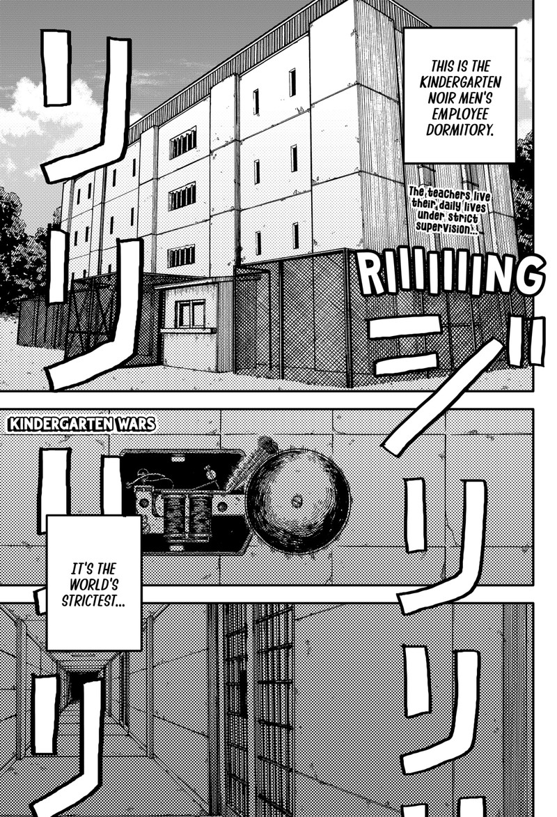 Read Youchien Wars Manga Online