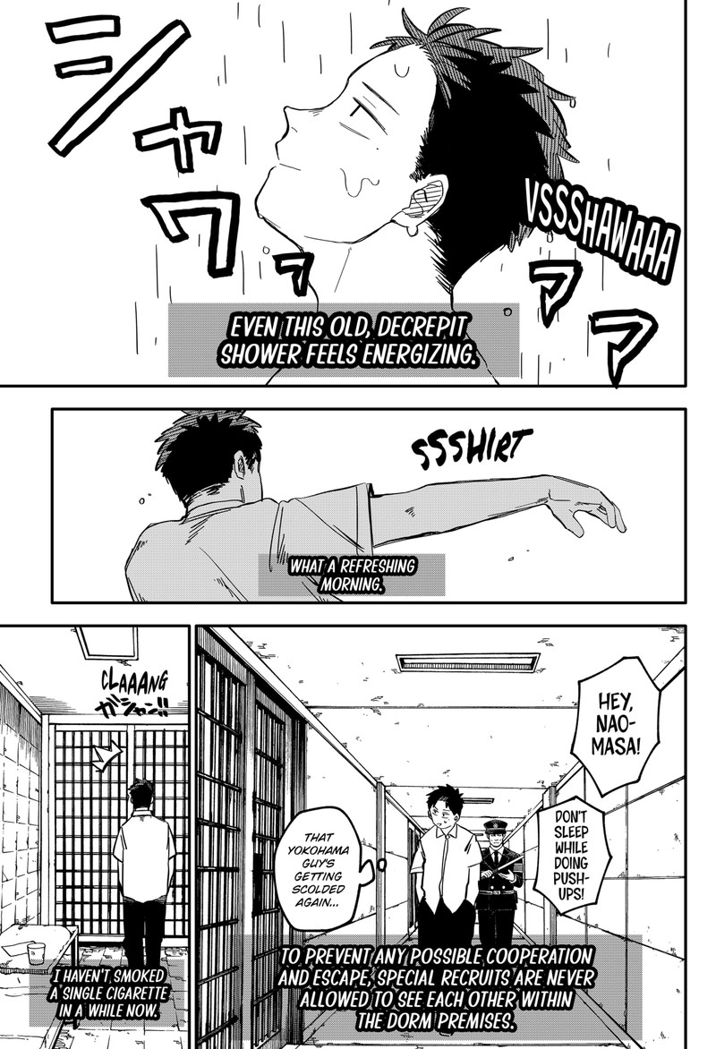 Read Youchien Wars Manga Online