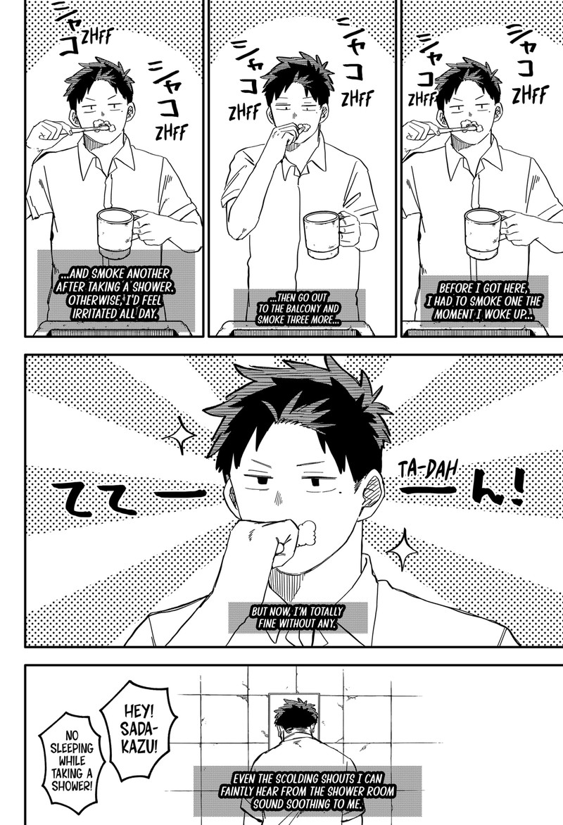 Read Youchien Wars Manga Online