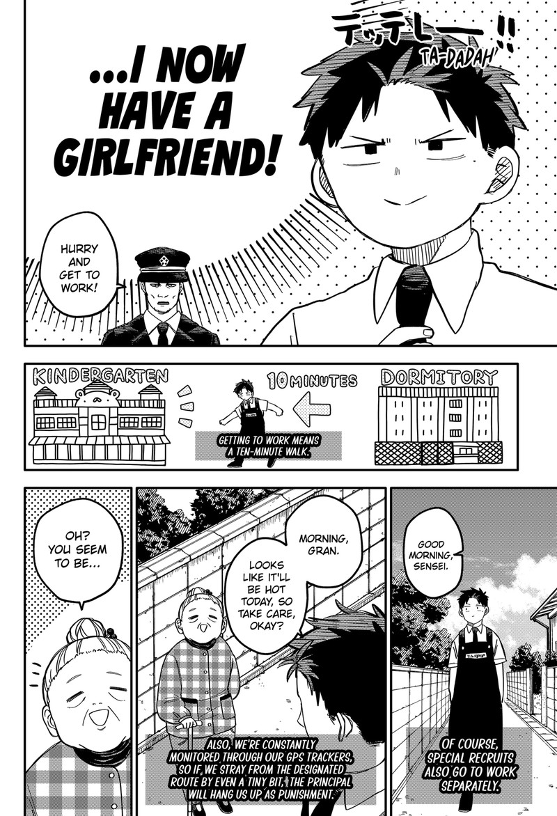 Read Youchien Wars Manga Online