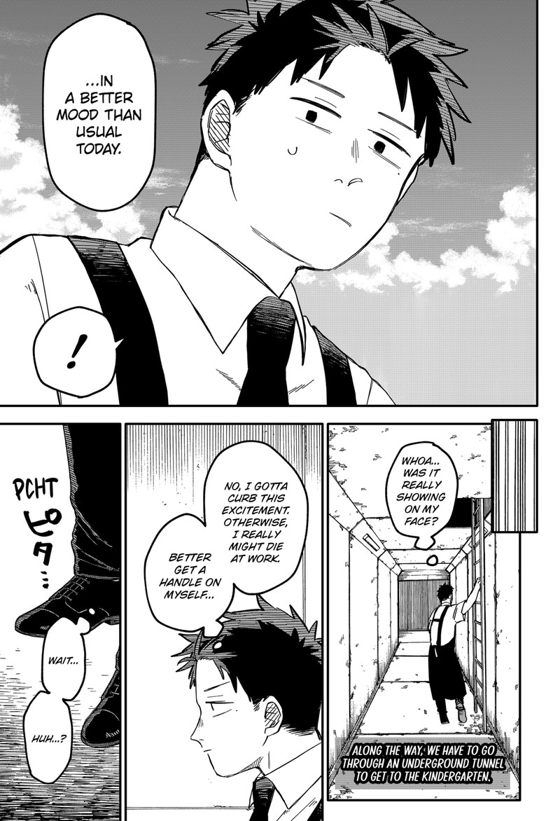 Read Youchien Wars Manga Online