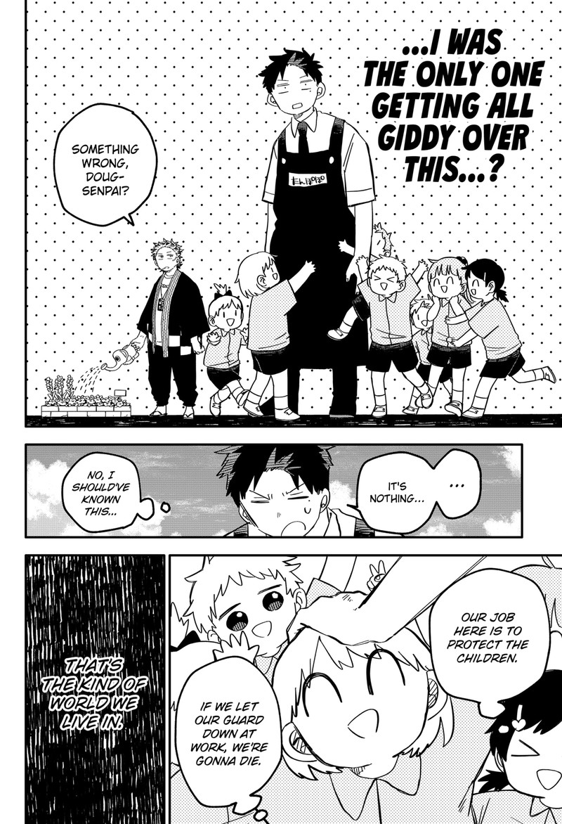 Read Youchien Wars Manga Online