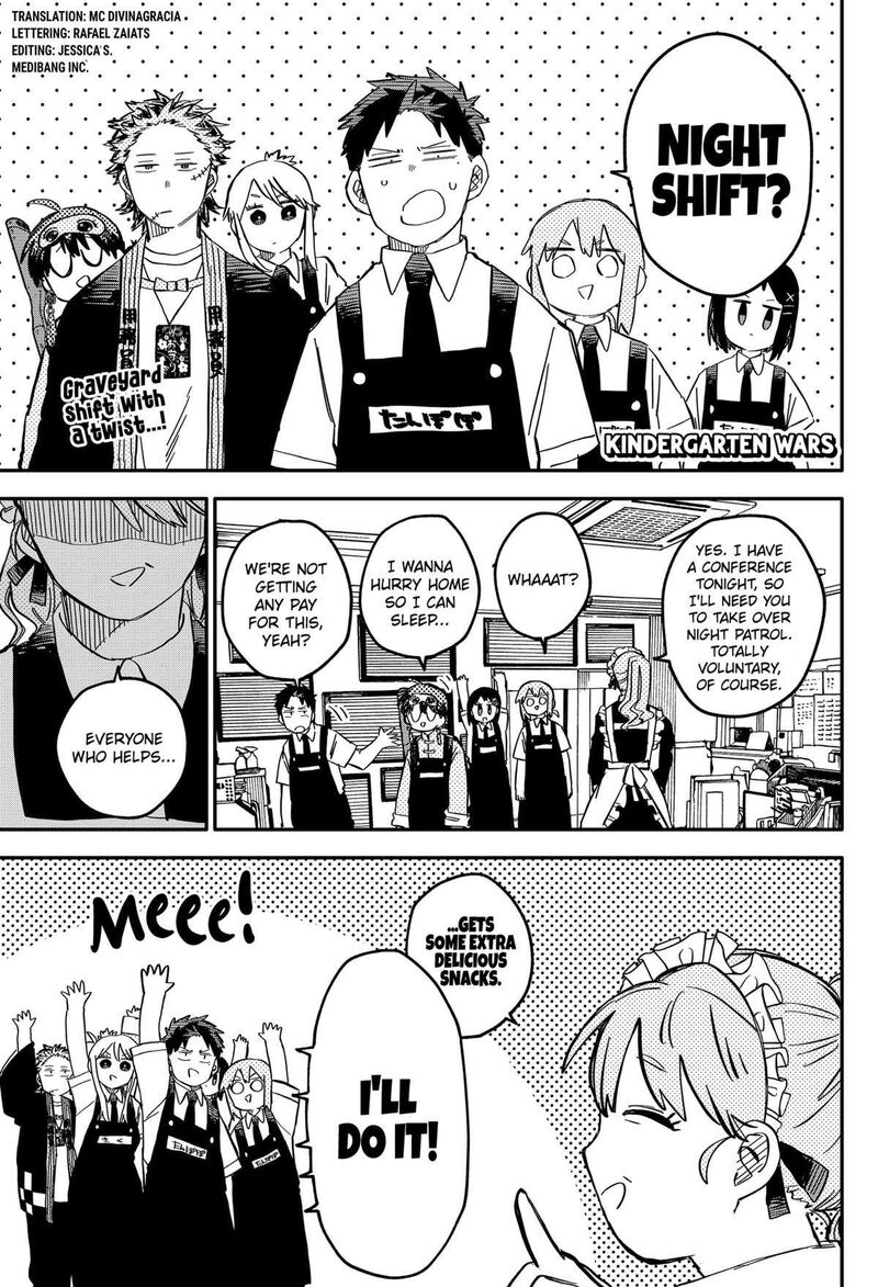 Read Youchien Wars Manga Online