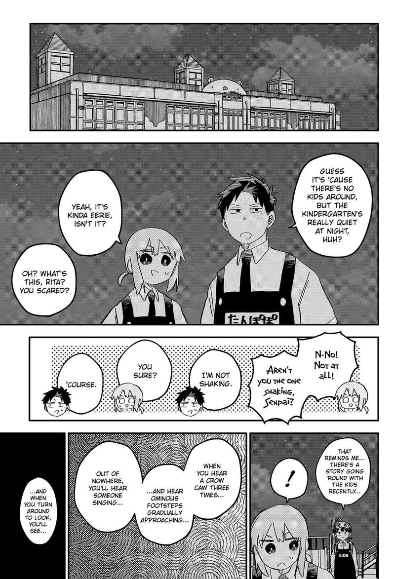 Read Youchien Wars Manga Online