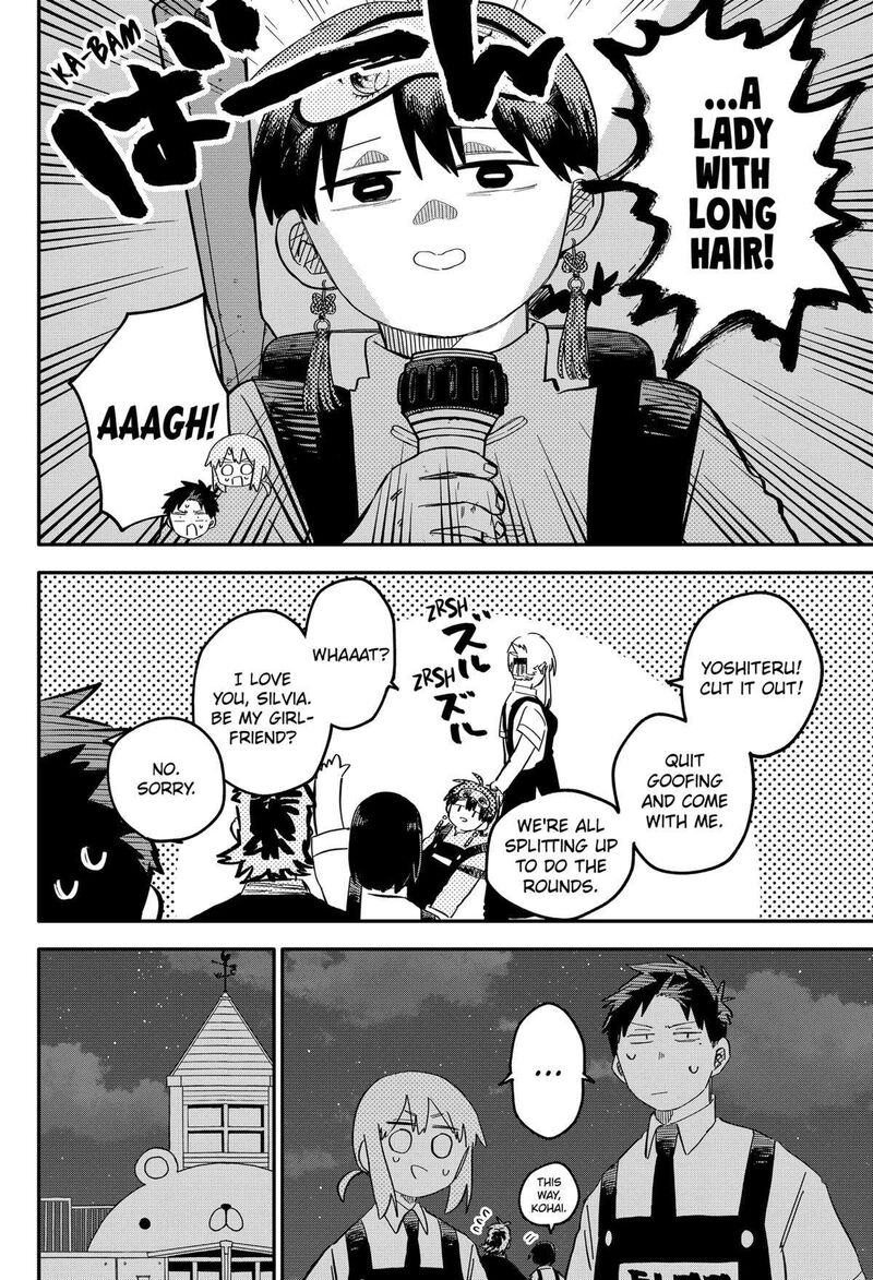 Read Youchien Wars Manga Online