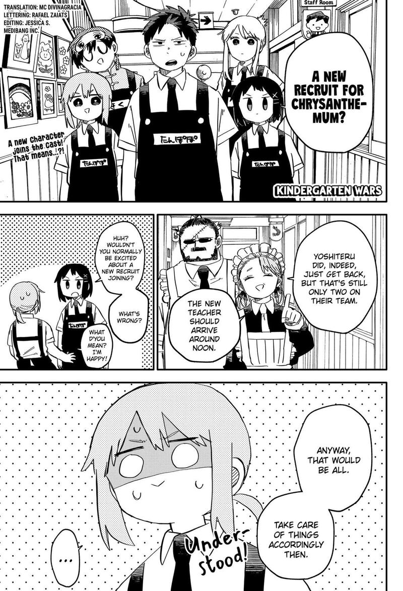 Read Youchien Wars Manga Online