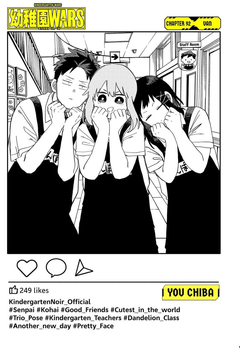 Read Youchien Wars Manga Online