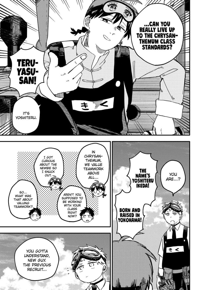 Read Youchien Wars Manga Online
